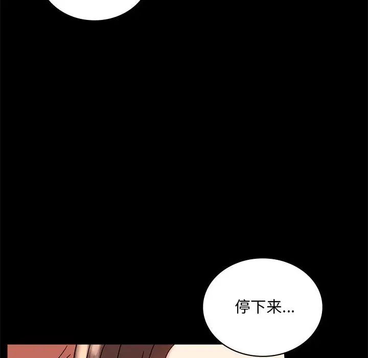 第20话 - 第24.jpg页