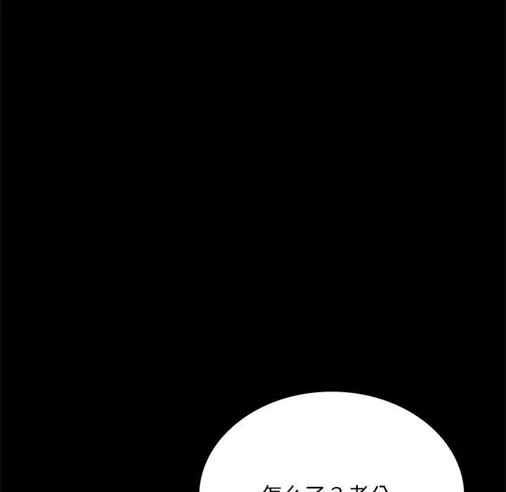 第20话 - 第26.jpg页