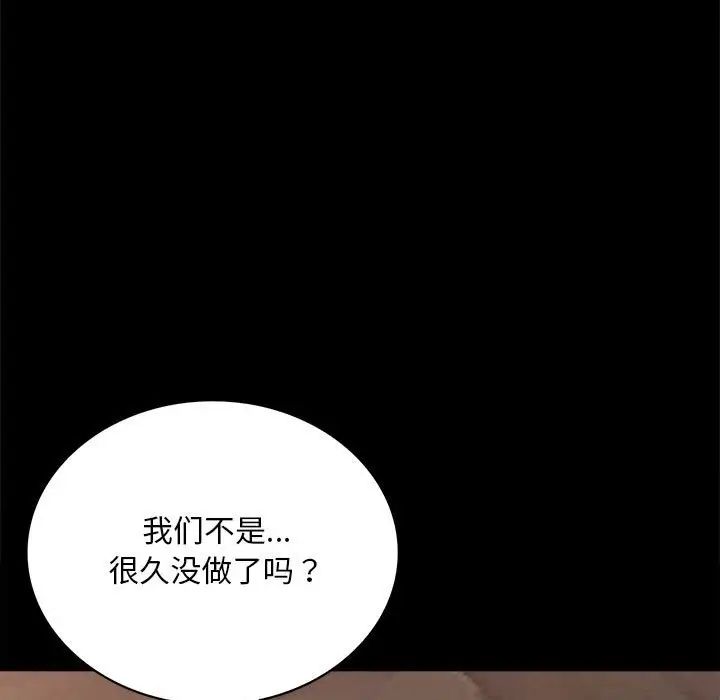 第20话 - 第29.jpg页