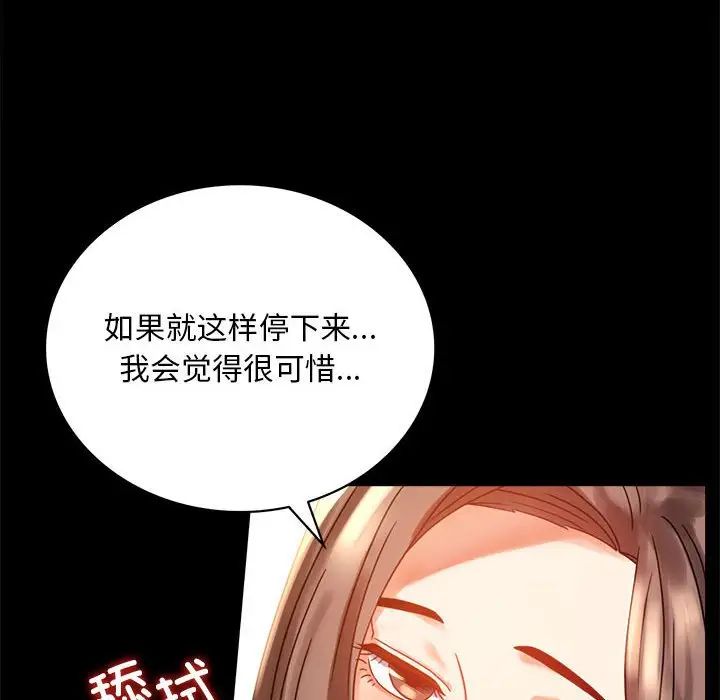 第20话 - 第34.jpg页