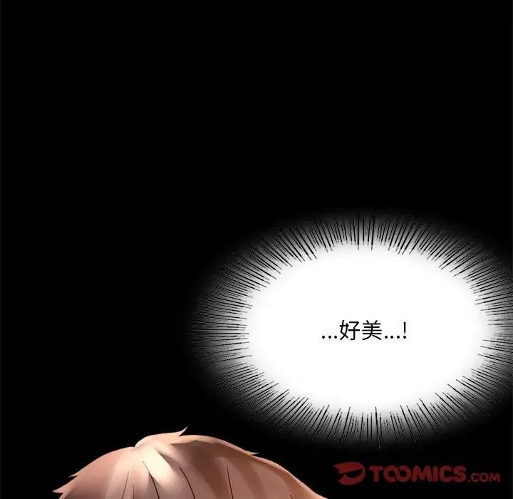 第20话 - 第36.jpg页