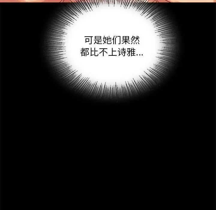 第20话 - 第41.jpg页
