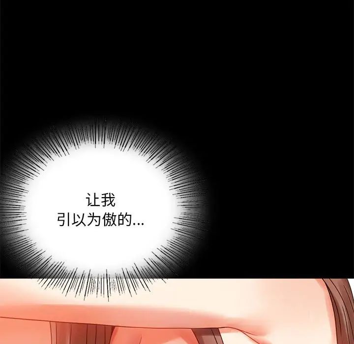 第20话 - 第42.jpg页