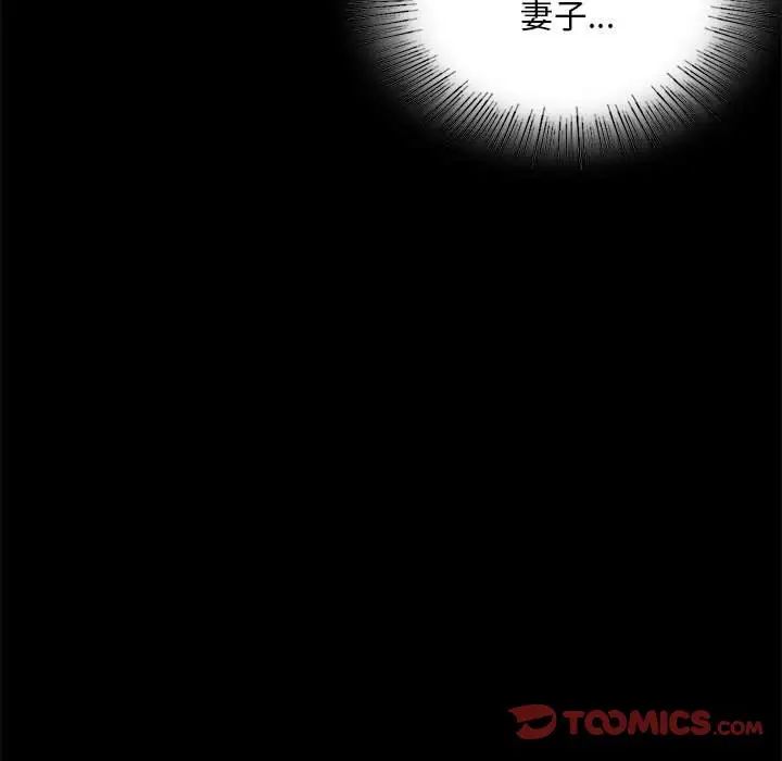 第20话 - 第44.jpg页