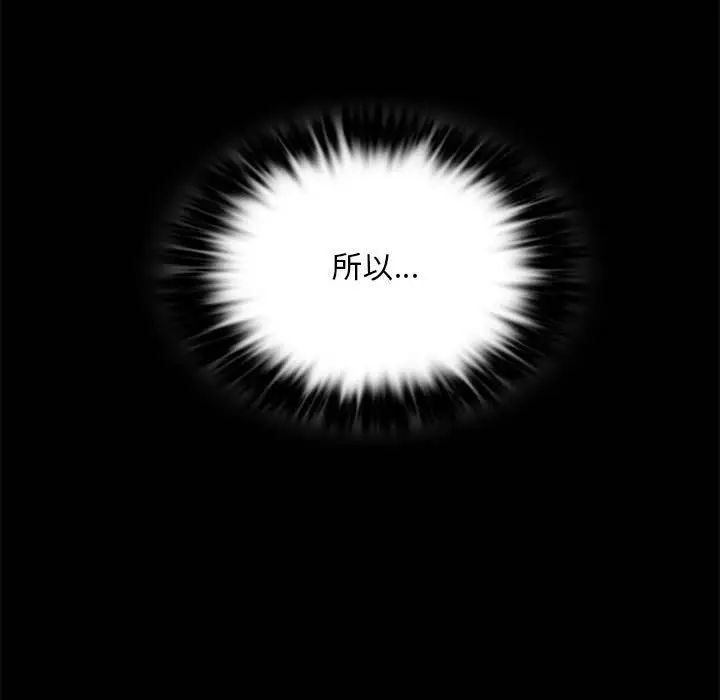第20话 - 第45.jpg页