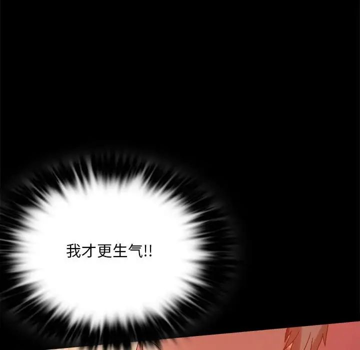 第20话 - 第46.jpg页