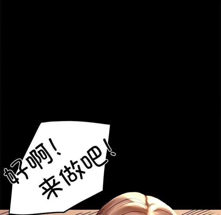 第20话 - 第48.jpg页