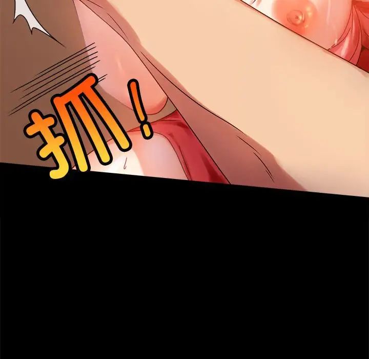 第20话 - 第50.jpg页