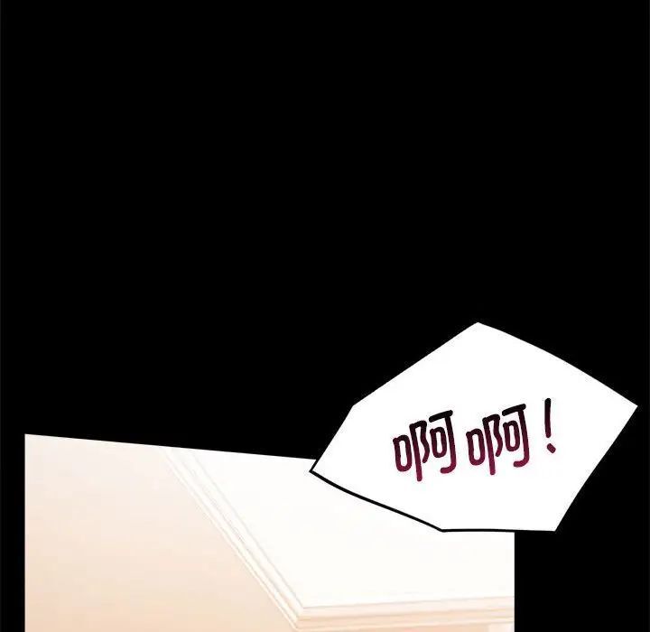 第20话 - 第51.jpg页