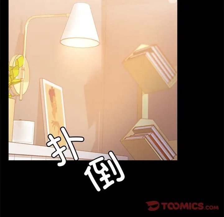 第20话 - 第52.jpg页