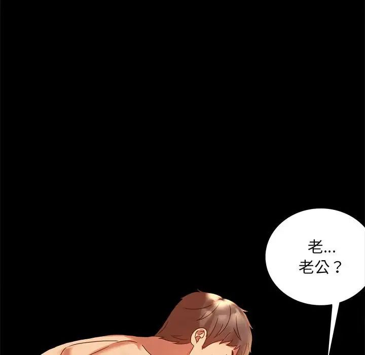 第20话 - 第53.jpg页