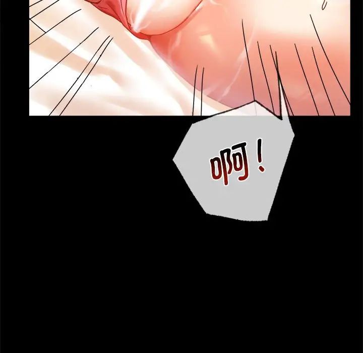 第20话 - 第57.jpg页
