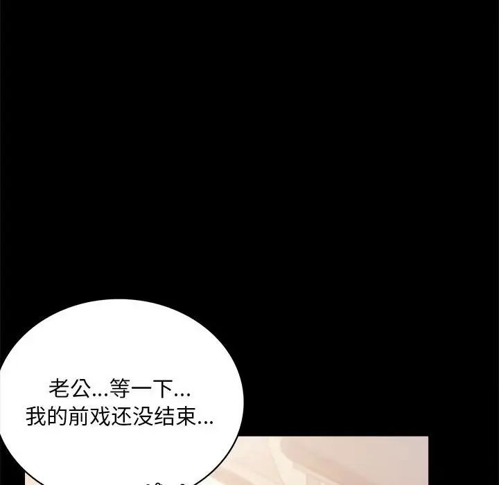 第20话 - 第58.jpg页