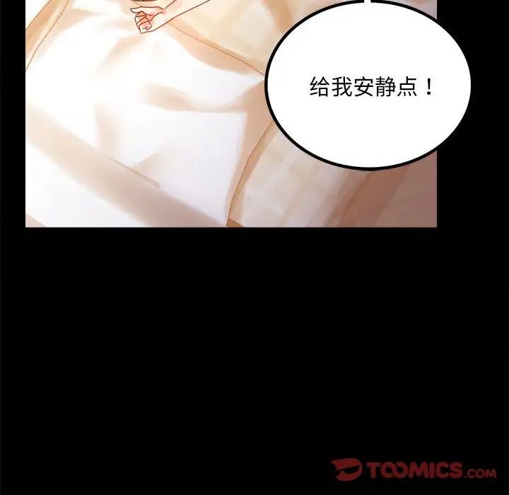第20话 - 第60.jpg页