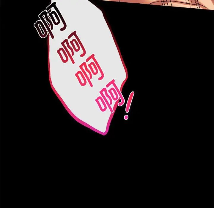 第20话 - 第66.jpg页