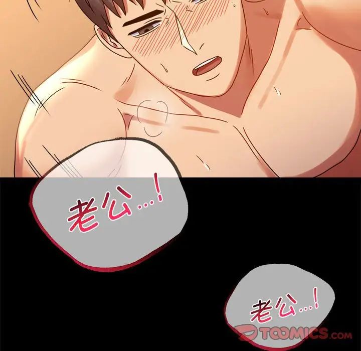 第20话 - 第68.jpg页
