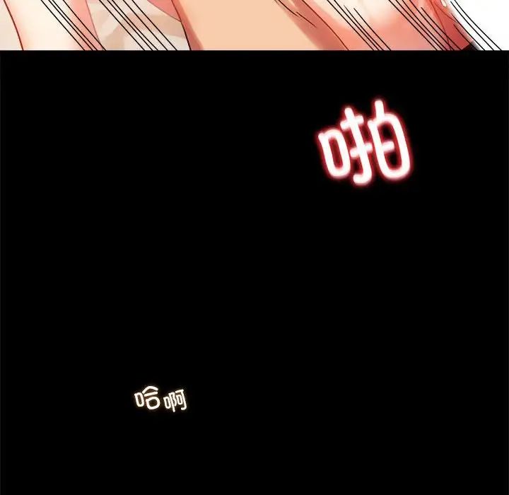 第20话 - 第73.jpg页