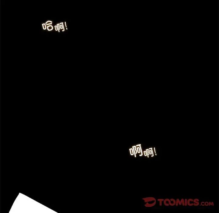 第20话 - 第76.jpg页