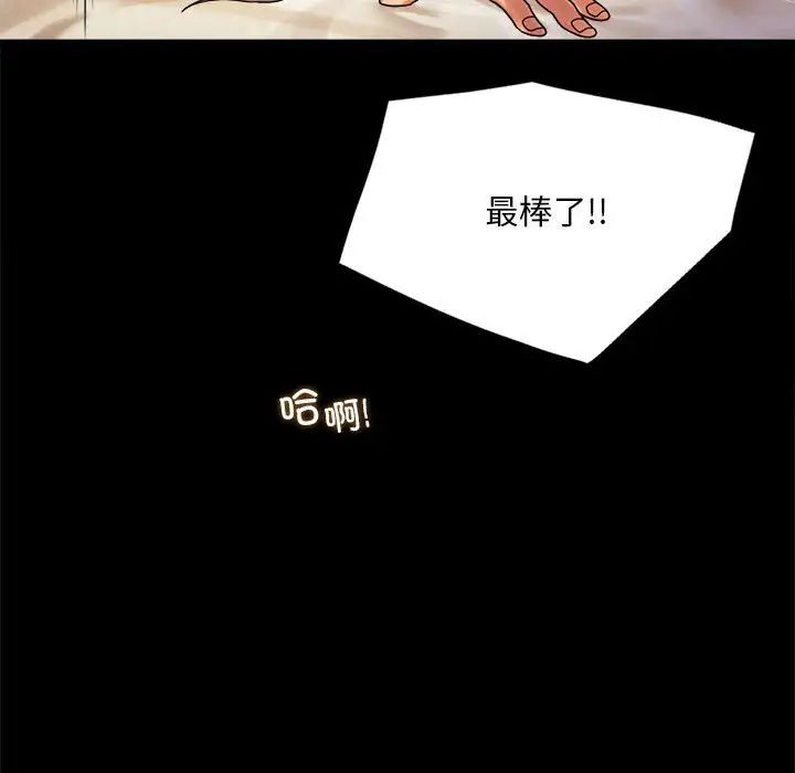 第20话 - 第78.jpg页
