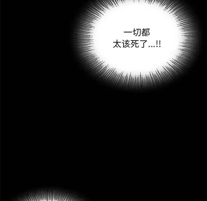 第20话 - 第80.jpg页