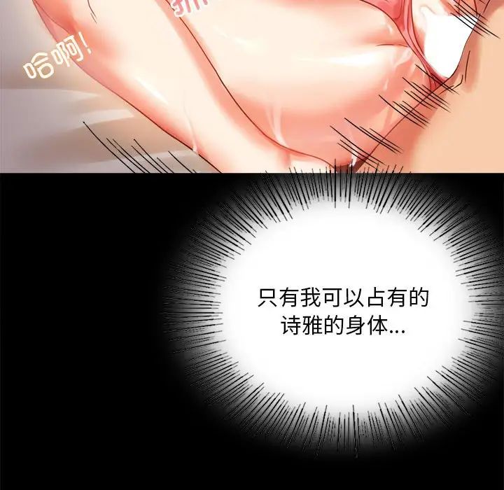 第20话 - 第82.jpg页