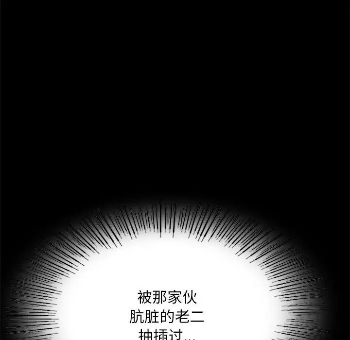 第20话 - 第83.jpg页