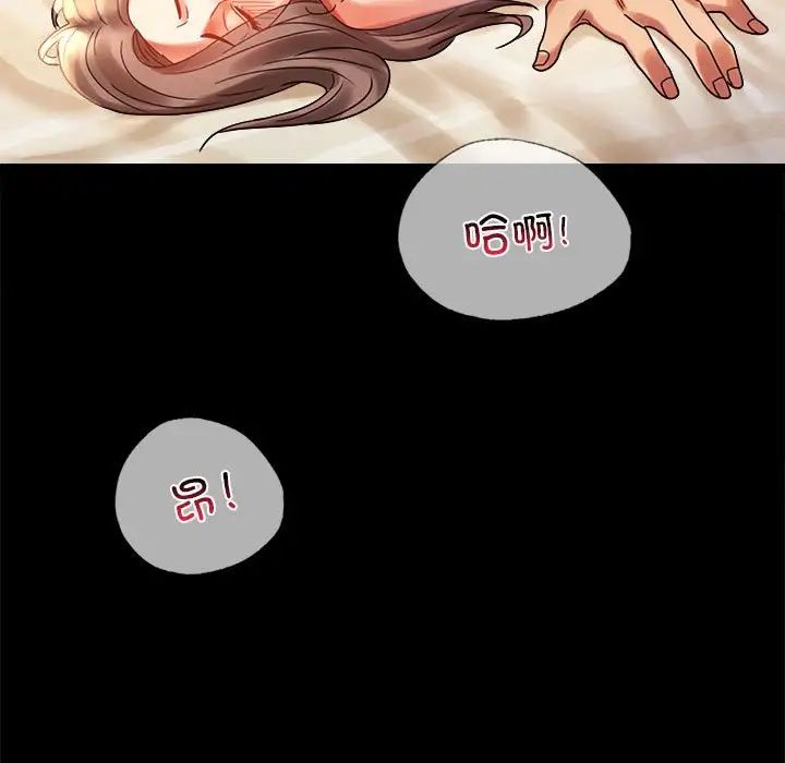 第20话 - 第88.jpg页