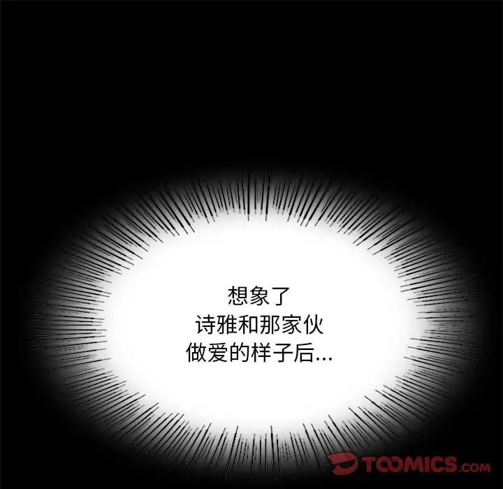 第20话 - 第92.jpg页