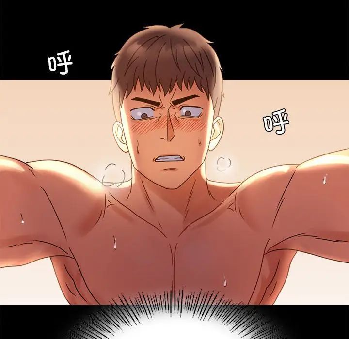 第20话 - 第93.jpg页