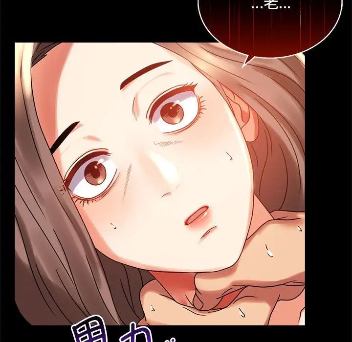 第20话 - 第103.jpg页