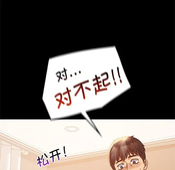 第20话 - 第109.jpg页