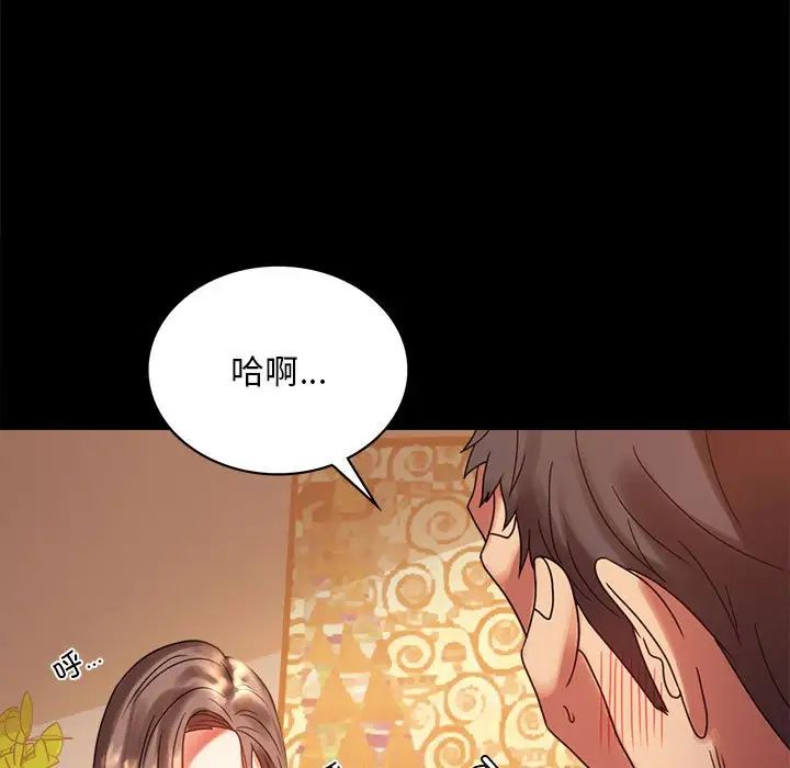 第20话 - 第114.jpg页