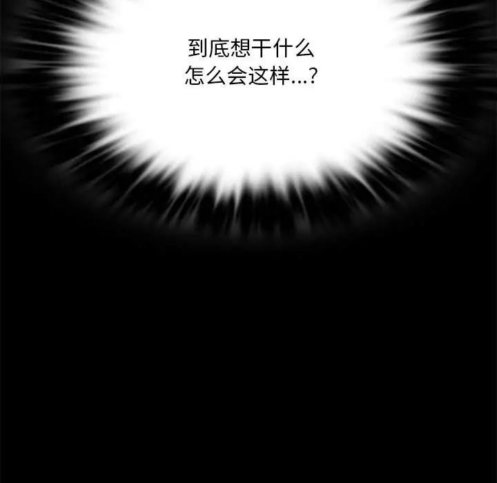 第20话 - 第120.jpg页