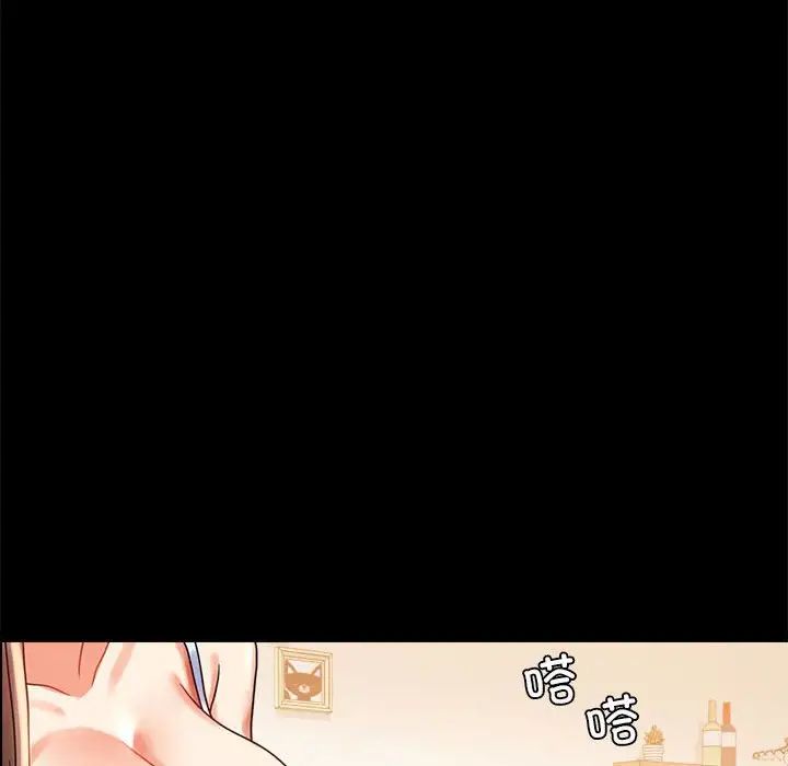 第20话 - 第123.jpg页