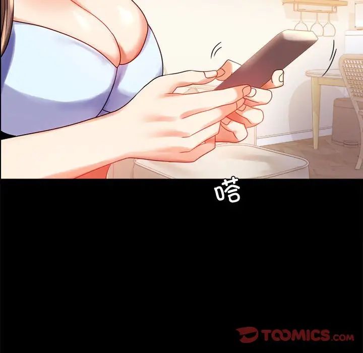 第20话 - 第124.jpg页