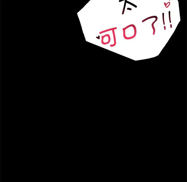 第20话 - 第133.jpg页