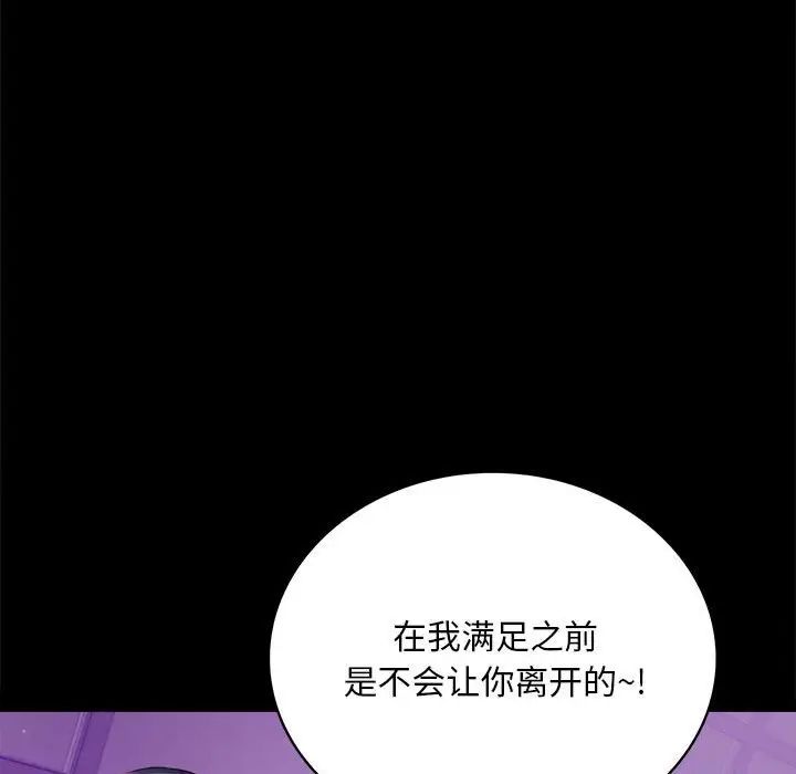 第20话 - 第138.jpg页