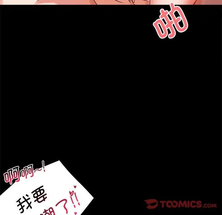 第20话 - 第140.jpg页
