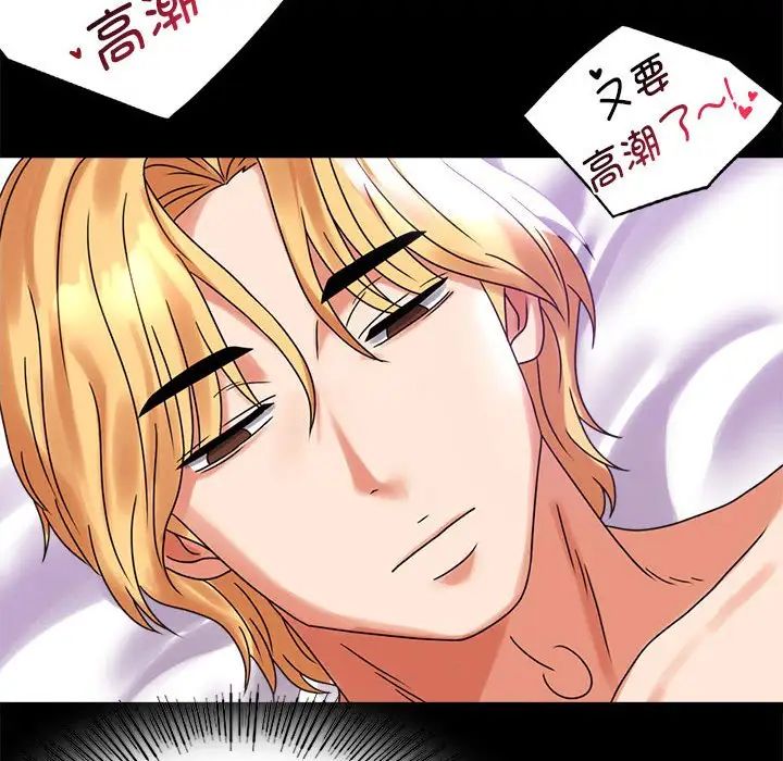 第20话 - 第141.jpg页