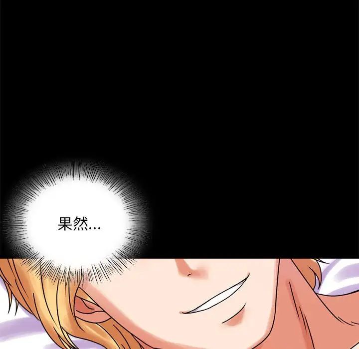 第20话 - 第143.jpg页