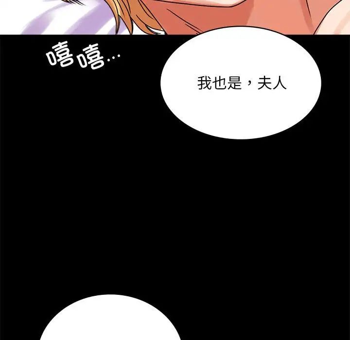 第20话 - 第144.jpg页