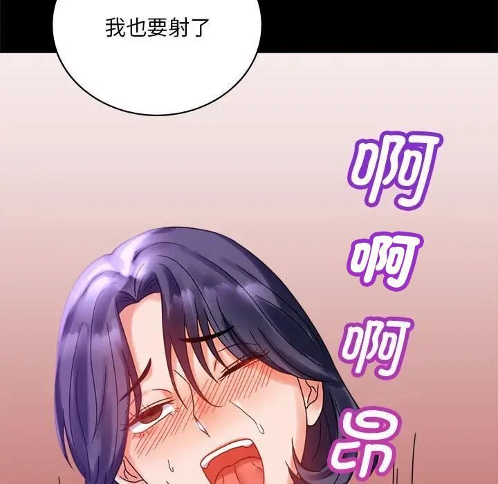 第20话 - 第145.jpg页