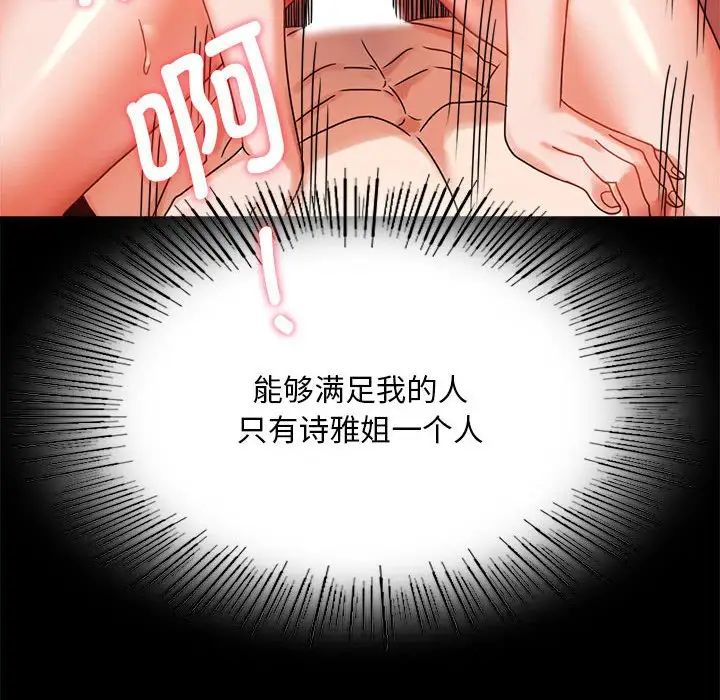 第20话 - 第147.jpg页