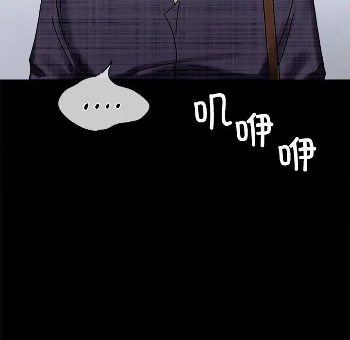 第20话 - 第157.jpg页