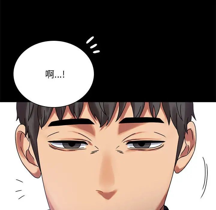 第20话 - 第158.jpg页