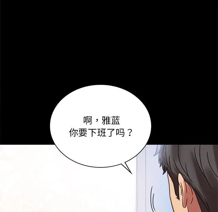 第20话 - 第160.jpg页