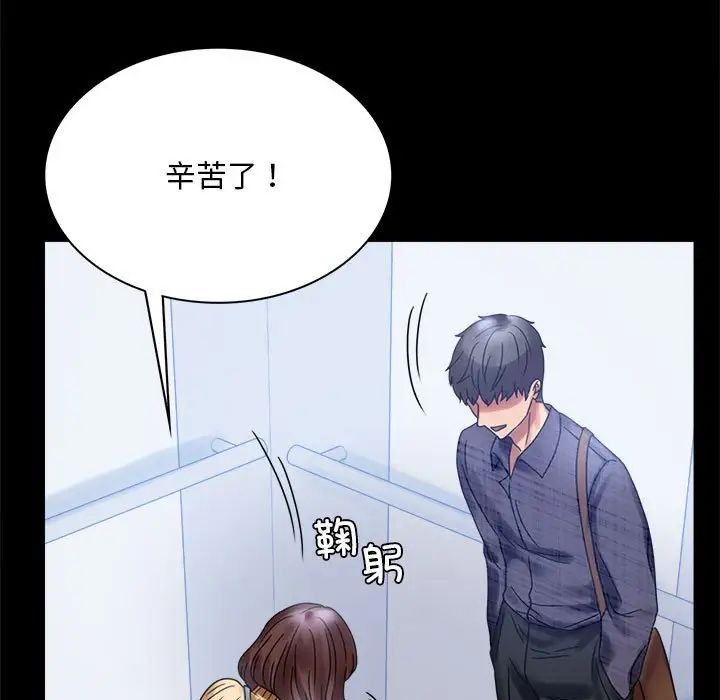 第20话 - 第163.jpg页