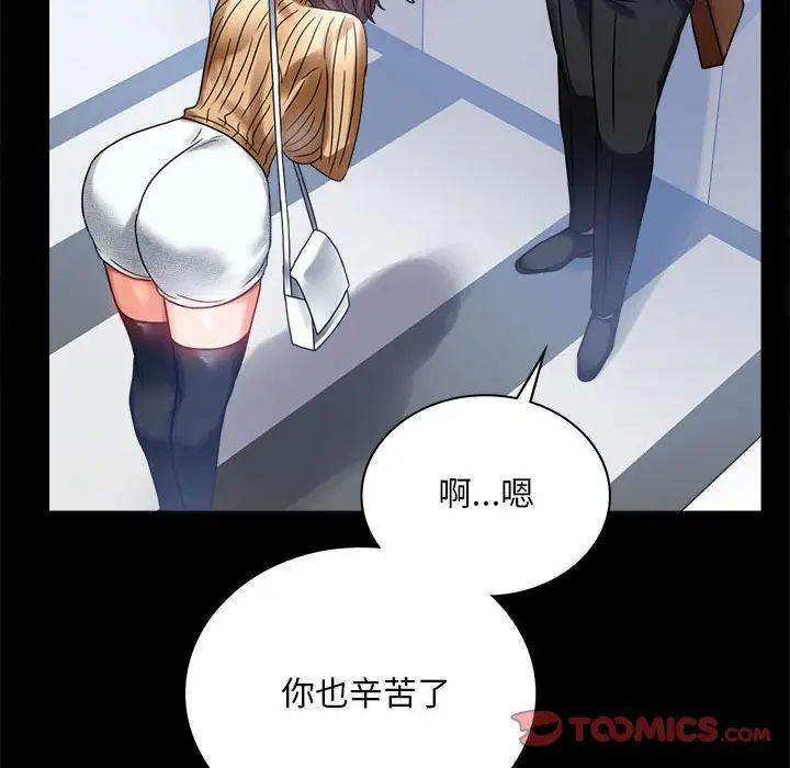 第20话 - 第164.jpg页