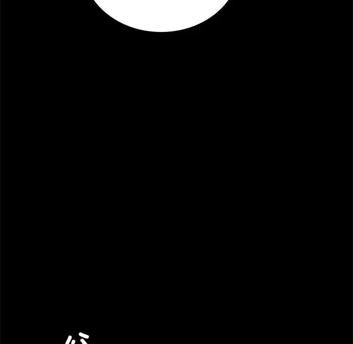 第20话 - 第165.jpg页