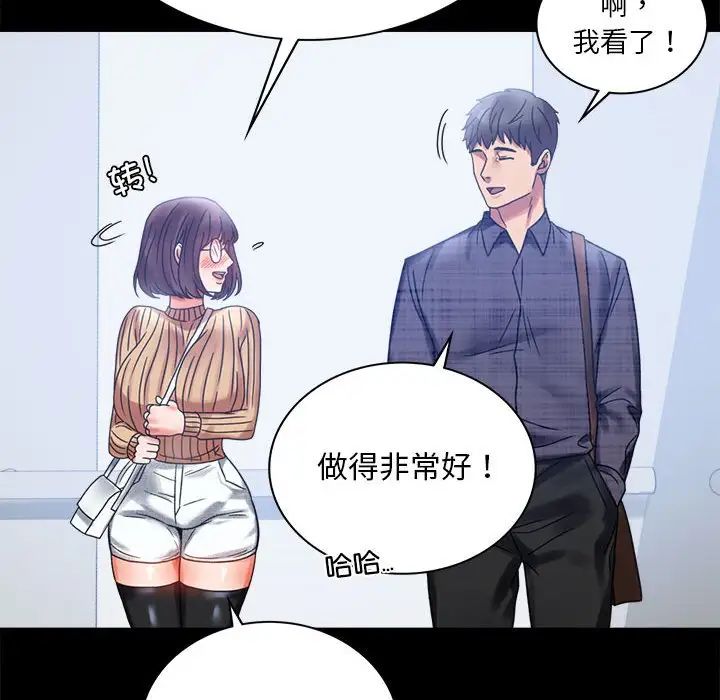 第20话 - 第168.jpg页